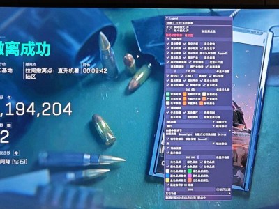 三角洲(内置菜单) - 悬浮操作面板｜功能自由切换